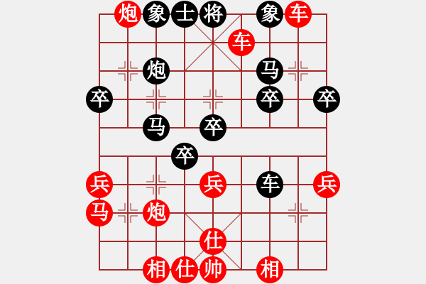 象棋棋譜圖片：O過河跑甘10車九平八 - 步數(shù)：40 