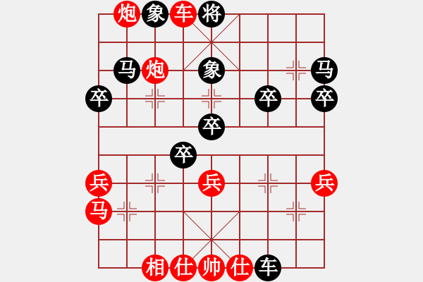 象棋棋譜圖片：O過河跑甘10車九平八 - 步數(shù)：50 