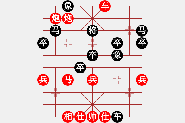 象棋棋譜圖片：O過河跑甘10車九平八 - 步數(shù)：60 