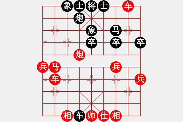 象棋棋譜圖片：無為先負孫思陽—茅迪杯第二輪 - 步數(shù)：40 