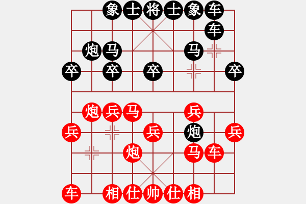 象棋棋譜圖片：千江寒[531162636] -VS- v-老K[1098010522] - 步數(shù)：20 