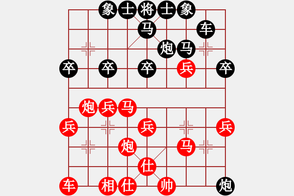 象棋棋譜圖片：千江寒[531162636] -VS- v-老K[1098010522] - 步數(shù)：30 