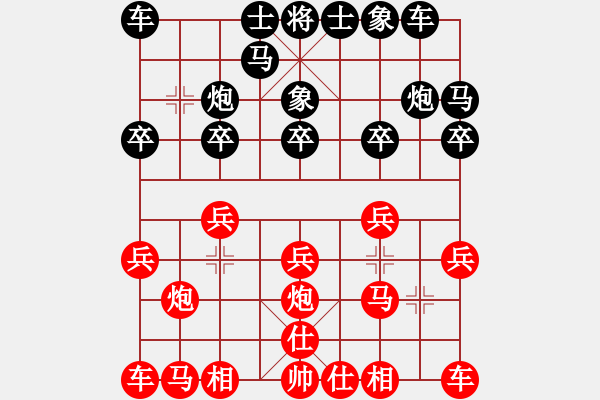 象棋棋谱图片：男子团体5 (2)苏俊豪先和黄必富 - 步数：10 