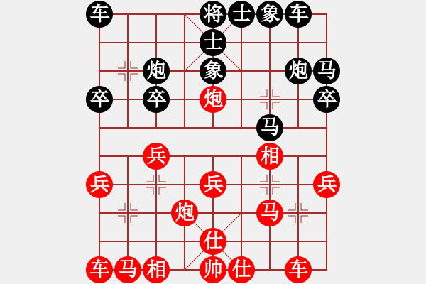 象棋棋谱图片：男子团体5 (2)苏俊豪先和黄必富 - 步数：20 
