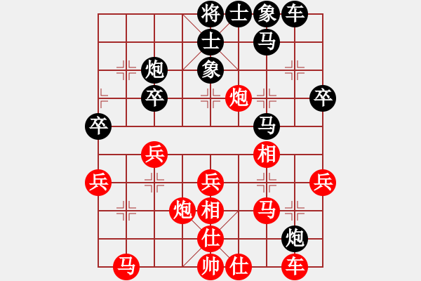 象棋棋谱图片：男子团体5 (2)苏俊豪先和黄必富 - 步数：30 