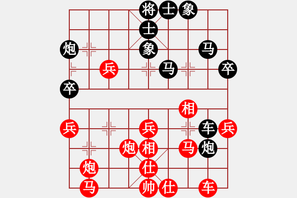 象棋棋谱图片：男子团体5 (2)苏俊豪先和黄必富 - 步数：40 