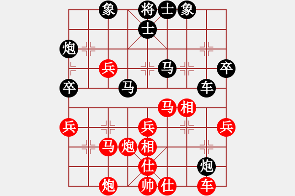 象棋棋谱图片：男子团体5 (2)苏俊豪先和黄必富 - 步数：50 