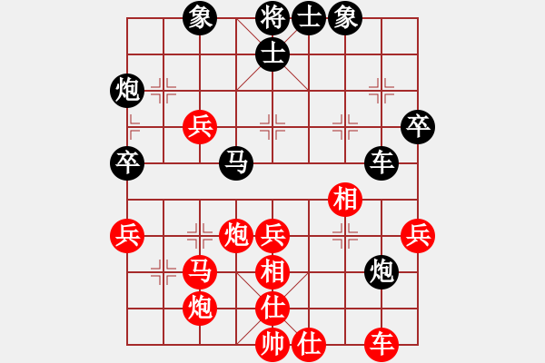 象棋棋谱图片：男子团体5 (2)苏俊豪先和黄必富 - 步数：60 