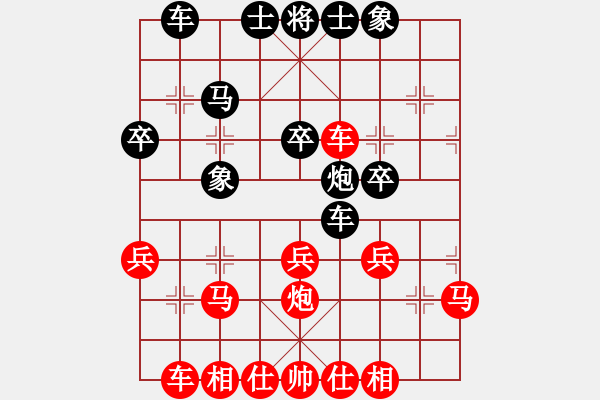 象棋棋譜圖片：小一 先勝 確認(rèn)似的法 - 步數(shù)：30 