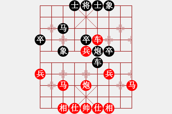 象棋棋譜圖片：小一 先勝 確認(rèn)似的法 - 步數(shù)：35 