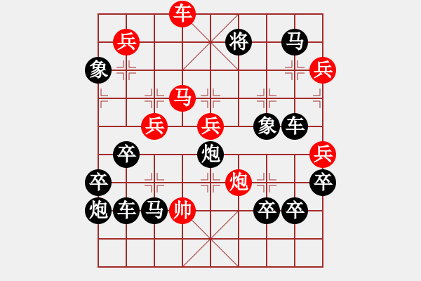 象棋棋譜圖片：《雅韻齋》【 26 落霞孤鶩 】☆ 秦 臻 擬局 - 步數(shù)：20 