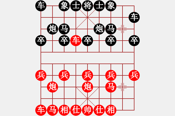 象棋棋譜圖片：長(zhǎng)捉車對(duì)聯(lián)合捉子例圖 - 步數(shù)：10 