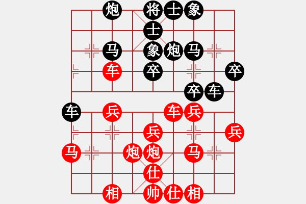 象棋棋譜圖片：長(zhǎng)捉車對(duì)聯(lián)合捉子例圖 - 步數(shù)：30 