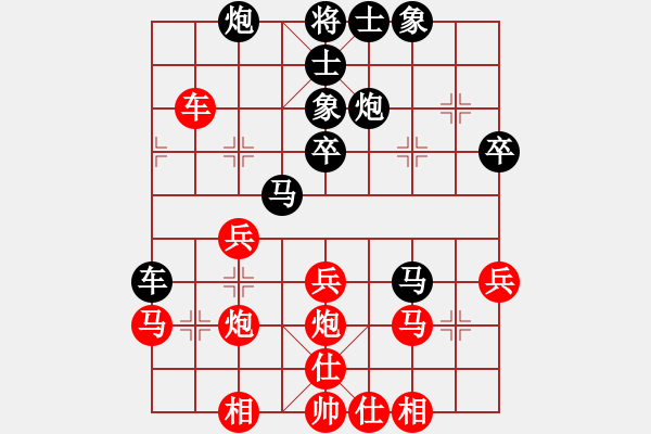 象棋棋譜圖片：長(zhǎng)捉車對(duì)聯(lián)合捉子例圖 - 步數(shù)：60 