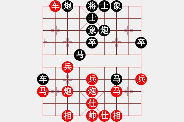 象棋棋譜圖片：長(zhǎng)捉車對(duì)聯(lián)合捉子例圖 - 步數(shù)：61 