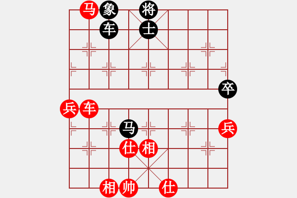 象棋棋譜圖片：wangofhit(9段)-和-成都棋院(7段) - 步數：110 