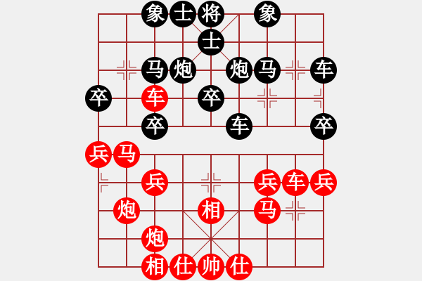 象棋棋譜圖片：wangofhit(9段)-和-成都棋院(7段) - 步數：40 