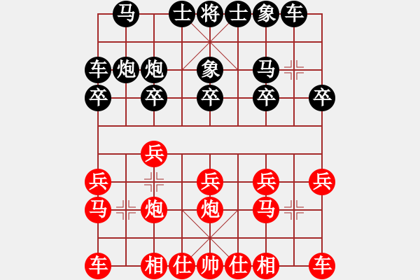 象棋棋譜圖片：開(kāi)心象棋[2199181079] -VS- 還可以[641499802] - 步數(shù)：10 