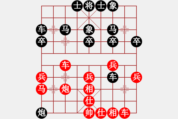 象棋棋譜圖片：開(kāi)心象棋[2199181079] -VS- 還可以[641499802] - 步數(shù)：30 