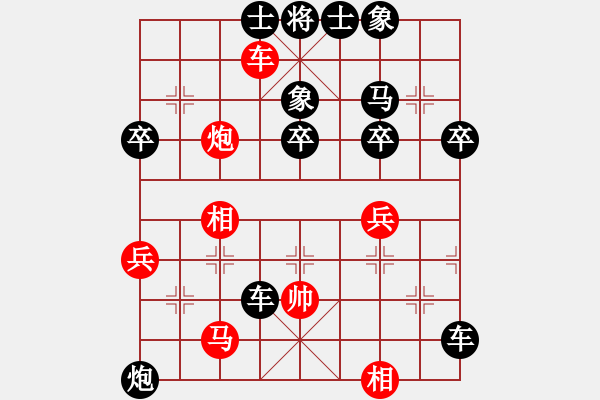 象棋棋譜圖片：開(kāi)心象棋[2199181079] -VS- 還可以[641499802] - 步數(shù)：60 