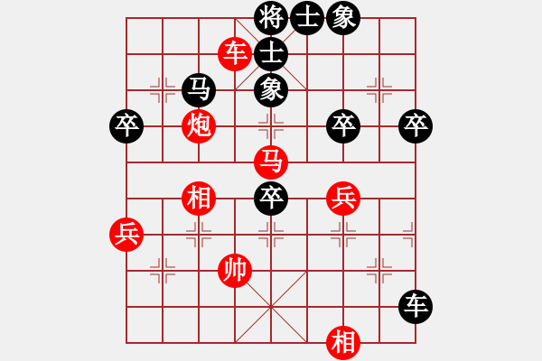 象棋棋譜圖片：開(kāi)心象棋[2199181079] -VS- 還可以[641499802] - 步數(shù)：70 