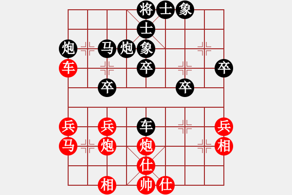 象棋棋譜圖片：123 - 步數(shù)：40 