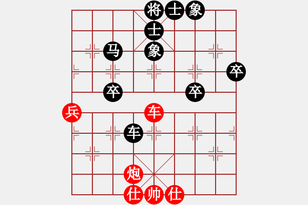 象棋棋譜圖片：123 - 步數(shù)：60 