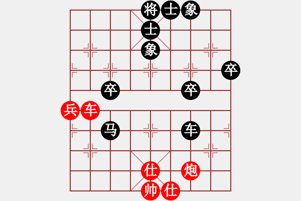 象棋棋譜圖片：123 - 步數(shù)：66 