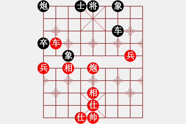 象棋棋谱图片：王廓 先胜 黄光颖 - 步数：110 