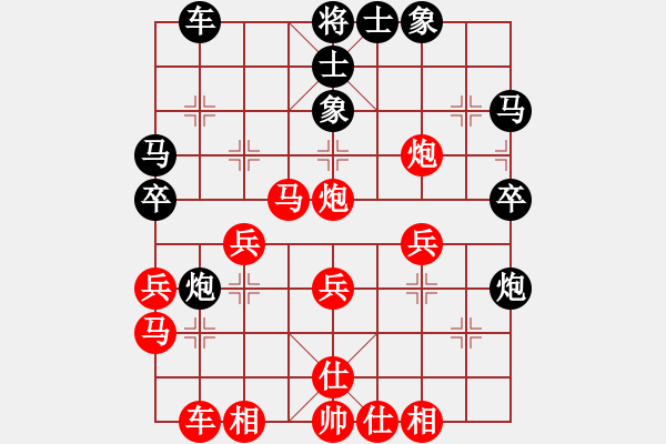 象棋棋譜圖片：王老同(4星)-勝-風(fēng)雨亭(6弦) - 步數(shù)：30 