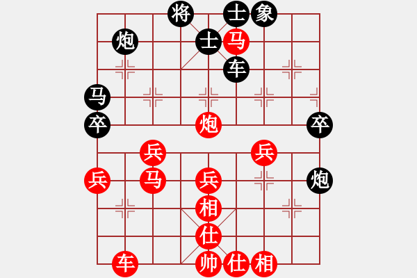 象棋棋譜圖片：王老同(4星)-勝-風(fēng)雨亭(6弦) - 步數(shù)：40 