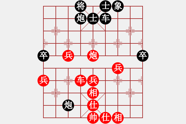 象棋棋譜圖片：王老同(4星)-勝-風(fēng)雨亭(6弦) - 步數(shù)：50 