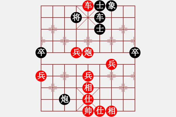 象棋棋譜圖片：王老同(4星)-勝-風(fēng)雨亭(6弦) - 步數(shù)：59 