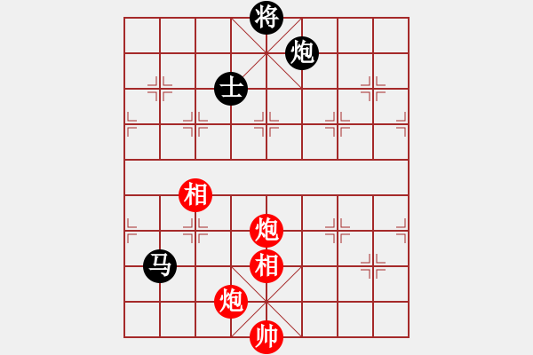 象棋棋譜圖片：新加坡 劉偉烈 和 印尼 伊萬塞蒂亞萬 - 步數(shù)：140 