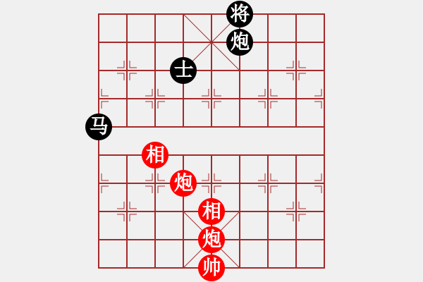 象棋棋譜圖片：新加坡 劉偉烈 和 印尼 伊萬塞蒂亞萬 - 步數(shù)：150 