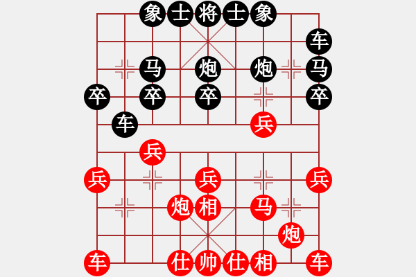 象棋棋譜圖片：新加坡 劉偉烈 和 印尼 伊萬塞蒂亞萬 - 步數(shù)：20 