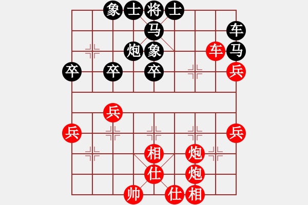 象棋棋譜圖片：新加坡 劉偉烈 和 印尼 伊萬塞蒂亞萬 - 步數(shù)：40 