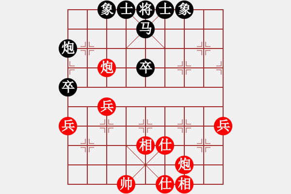 象棋棋譜圖片：新加坡 劉偉烈 和 印尼 伊萬塞蒂亞萬 - 步數(shù)：50 