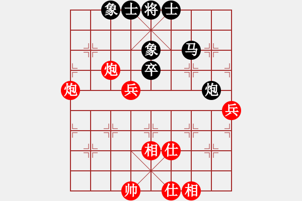 象棋棋譜圖片：新加坡 劉偉烈 和 印尼 伊萬塞蒂亞萬 - 步數(shù)：60 