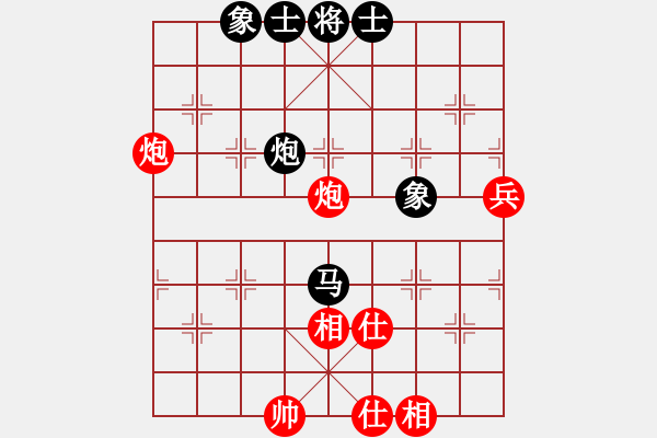 象棋棋譜圖片：新加坡 劉偉烈 和 印尼 伊萬塞蒂亞萬 - 步數(shù)：70 