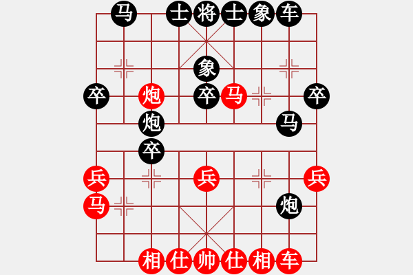 象棋棋譜圖片：oktoeight(4段)-負(fù)-山外青山(5段) - 步數(shù)：30 