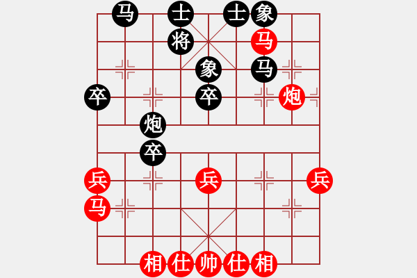 象棋棋譜圖片：oktoeight(4段)-負(fù)-山外青山(5段) - 步數(shù)：40 