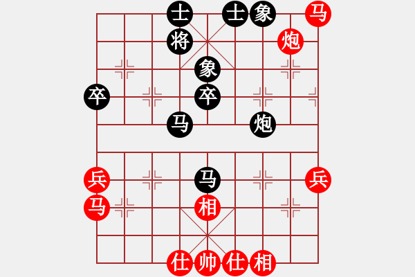 象棋棋譜圖片：oktoeight(4段)-負(fù)-山外青山(5段) - 步數(shù)：50 