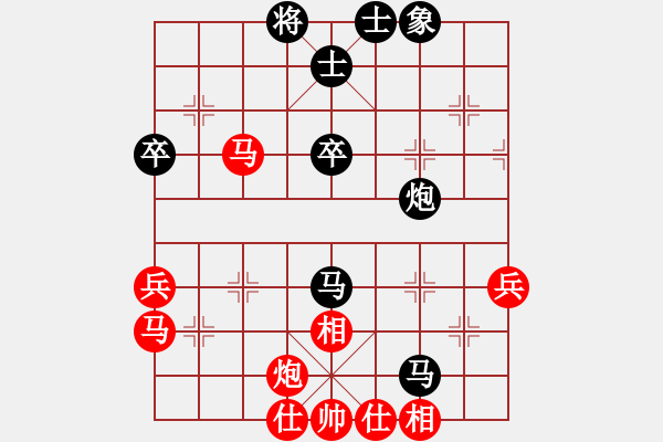 象棋棋譜圖片：oktoeight(4段)-負(fù)-山外青山(5段) - 步數(shù)：60 