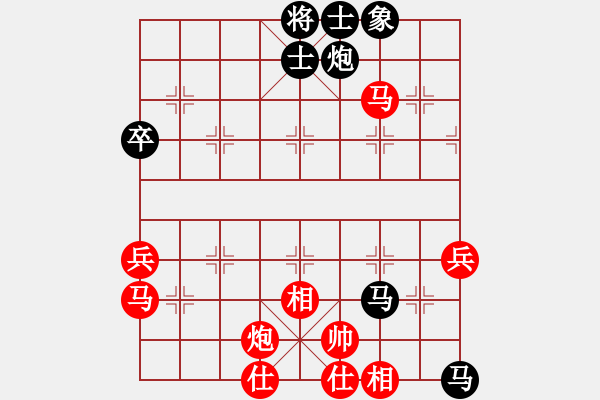 象棋棋譜圖片：oktoeight(4段)-負(fù)-山外青山(5段) - 步數(shù)：70 