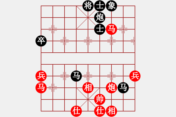 象棋棋譜圖片：oktoeight(4段)-負(fù)-山外青山(5段) - 步數(shù)：78 