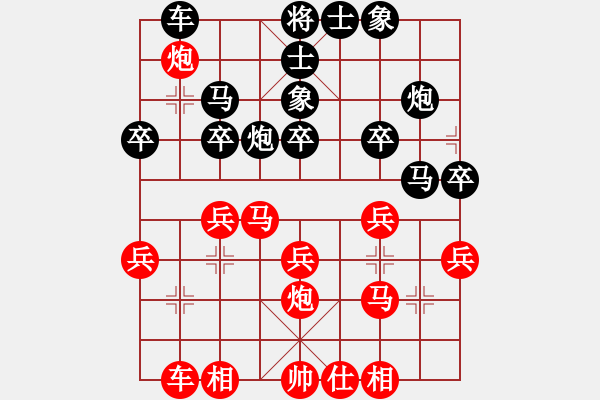 象棋棋谱图片：林进春 先负 许国义 - 步数：30 
