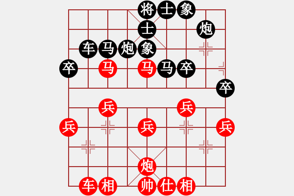 象棋棋谱图片：林进春 先负 许国义 - 步数：40 