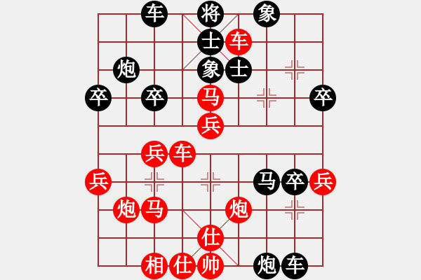 象棋棋譜圖片：中炮過河車互進(jìn)七兵對(duì)屏風(fēng)馬平炮兌車  急沖中兵 （黑卒7平8）  后發(fā)制人(無極)-負(fù)-老舞(風(fēng)魔) - 步數(shù)：40 