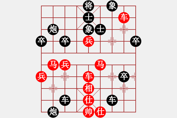 象棋棋譜圖片：中炮過河車互進(jìn)七兵對(duì)屏風(fēng)馬平炮兌車  急沖中兵 （黑卒7平8）  后發(fā)制人(無極)-負(fù)-老舞(風(fēng)魔) - 步數(shù)：70 